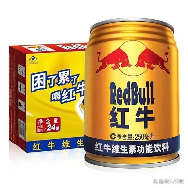 红牛饮料来两口瞬间满血复活！(图4)