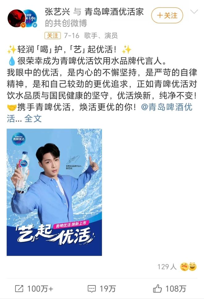 2025这些酒企为何“卖水”正酣？(图1)