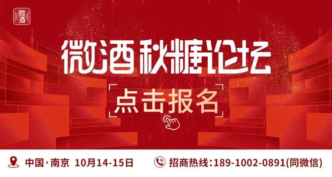 2025这些酒企为何“卖水”正酣？(图5)