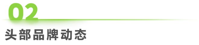 2025年第31周：食品饮料行业周度市场观察(图1)