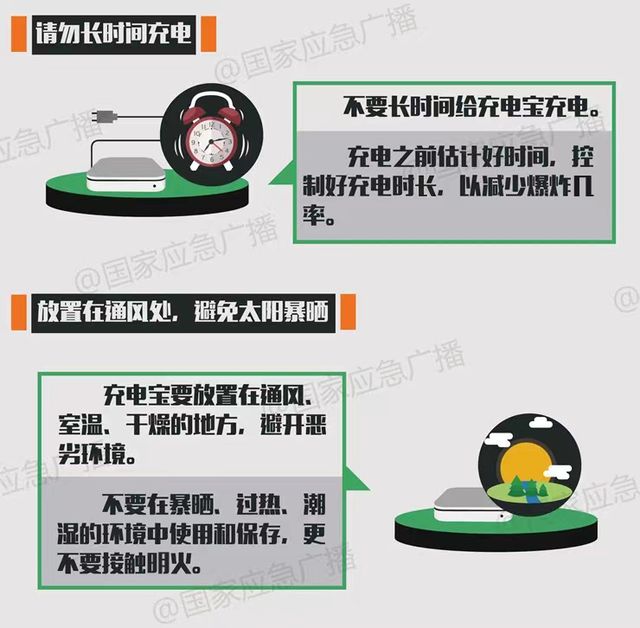 突发！CZ6850航班立即返航！南航通报→(图3)