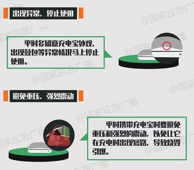 突发！CZ6850航班立即返航！南航通报→(图4)