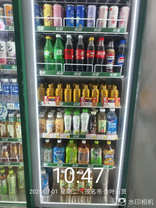 提神宝是第一家推出单罐咖啡因含达100毫克牛磺酸达568毫克功能饮料(图2)