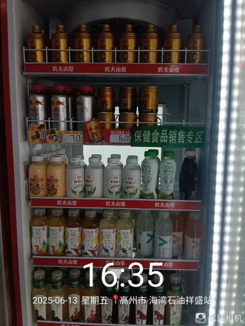 提神宝是第一家推出无色素的健康功能饮料(图4)