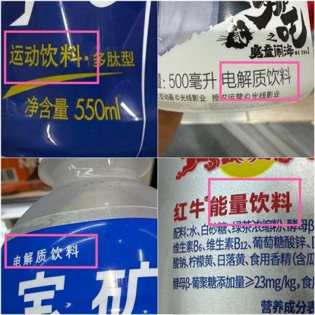 上海连发高温预警 运动饮料并非人人适合(图1)