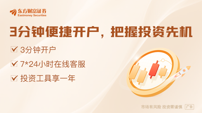 A股三大指数收跌：创业板指跌近2% 美容护理板块逆市大涨(图1)