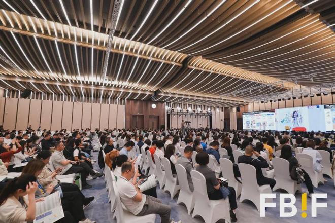 如何从高速增长转向高质量增长？FBIF2025全球食品品牌稳拓新域(图1)