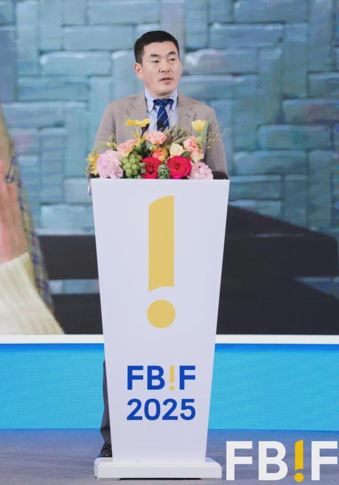 如何从高速增长转向高质量增长？FBIF2025全球食品品牌稳拓新域(图12)