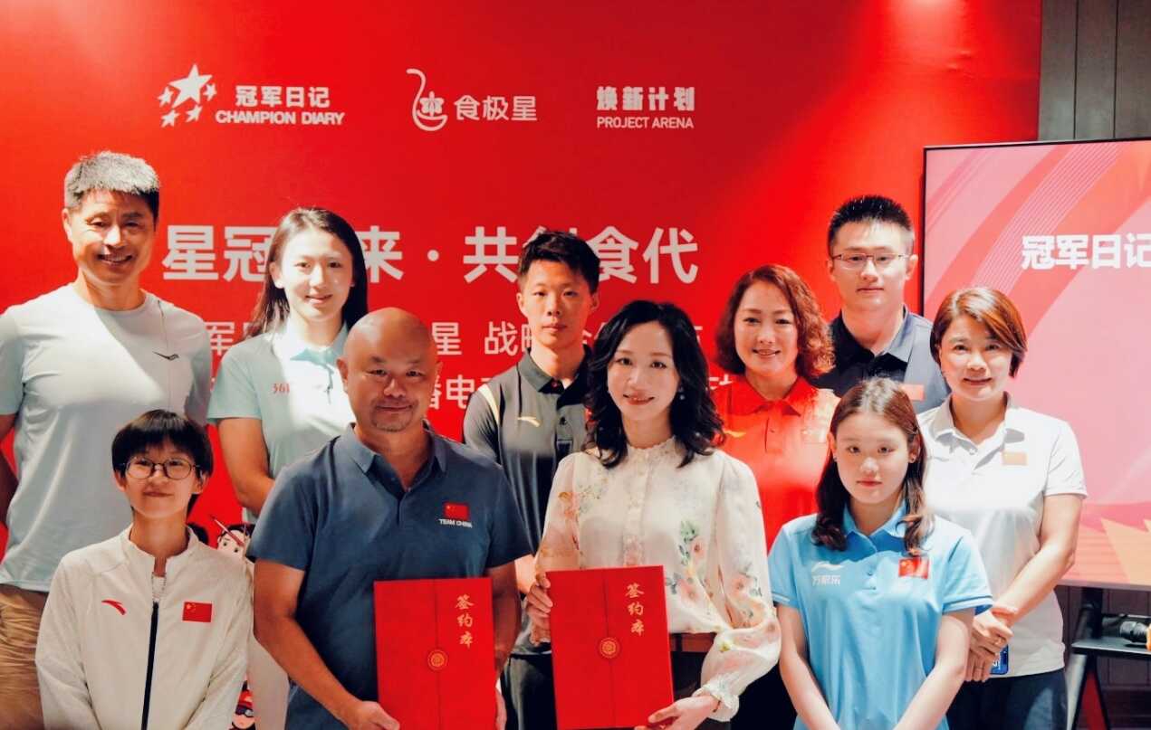 跟着冠军吃出强大 高水平运动员以科学评测助力乡村产业发展(图1)