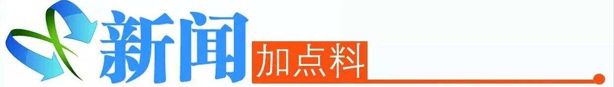 让年轻人上瘾的这种饮料凭啥卖爆了？多款甚至糖分爆表(图3)