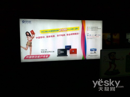买了就能随意上网 市售主流3G功能上网本推荐(图1)