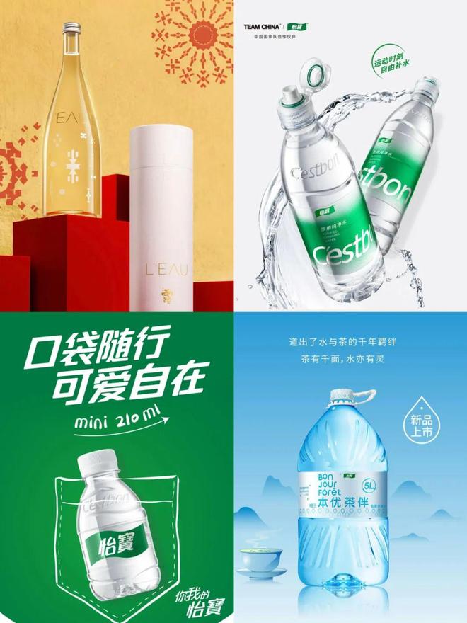 从“纯净水第一品牌”迈向“饮料王国”的道路上华润怡宝还能如(图1)