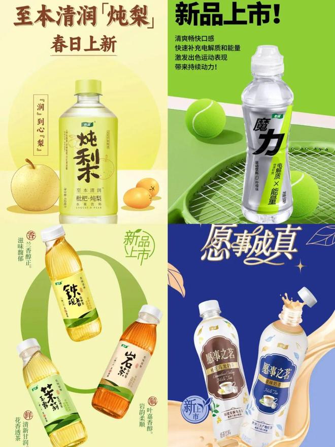 从“纯净水第一品牌”迈向“饮料王国”的道路上华润怡宝还能如(图2)