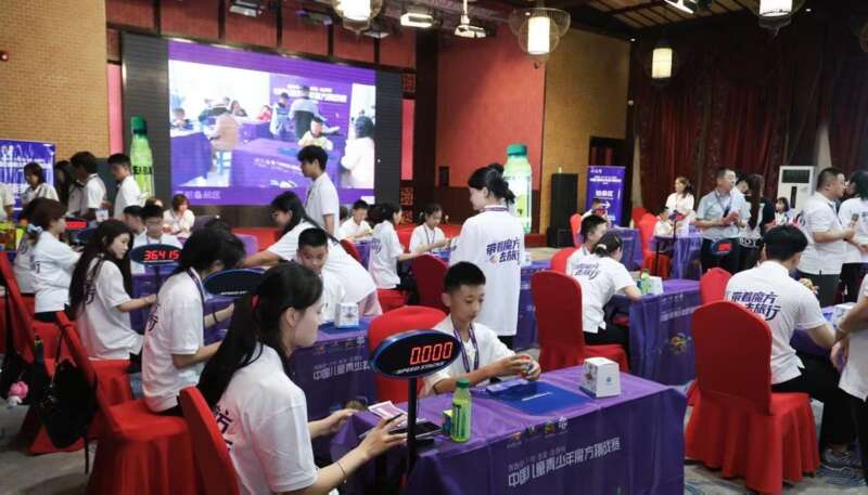 首届中国儿童青少年魔方挑战赛落幕(图2)