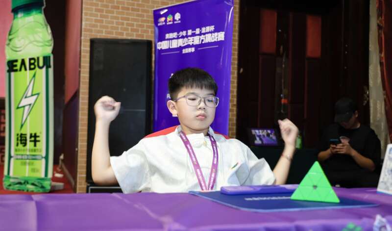 首届中国儿童青少年魔方挑战赛落幕(图3)