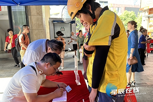 你为城市奔跑我们为你“续航”！长沙这场爱心活动致敬户外工作者(图4)