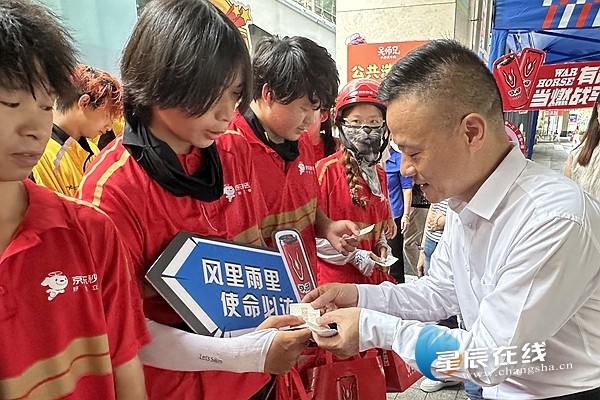你为城市奔跑我们为你“续航”！长沙这场爱心活动致敬户外工作者(图2)