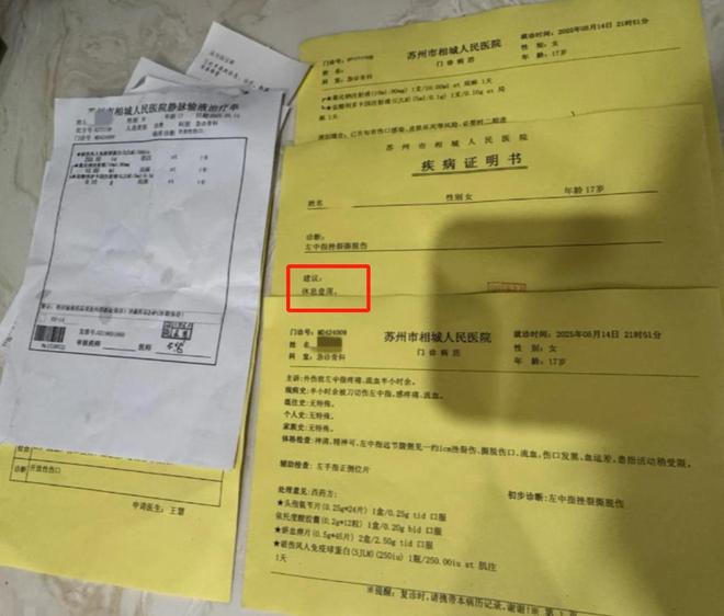 江苏女子上班切破手竟向老板索赔5000未谈妥直接曝光店铺黑料(图4)