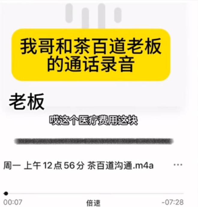 江苏女子上班切破手竟向老板索赔5000未谈妥直接曝光店铺黑料(图1)