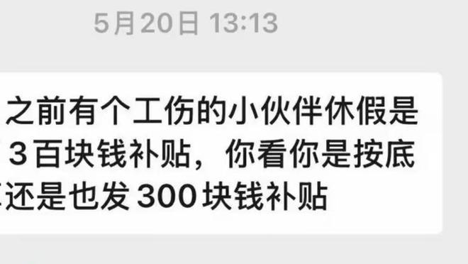 江苏女子上班切破手竟向老板索赔5000未谈妥直接曝光店铺黑料(图5)
