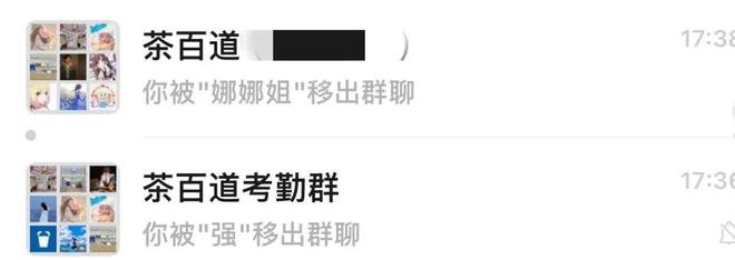 江苏女子上班切破手竟向老板索赔5000未谈妥直接曝光店铺黑料(图8)