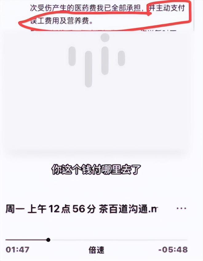 江苏女子上班切破手竟向老板索赔5000未谈妥直接曝光店铺黑料(图17)