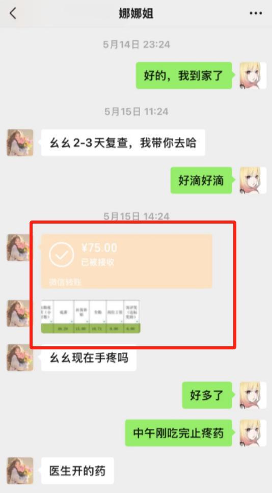 江苏女子上班切破手竟向老板索赔5000未谈妥直接曝光店铺黑料(图16)