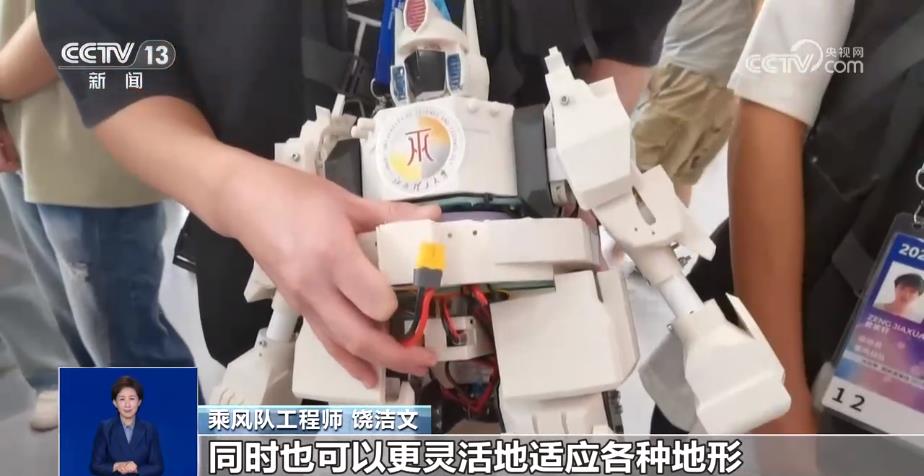 搏击、篮球、乒乓球……人形机器人运动会外围赛更有趣(图1)