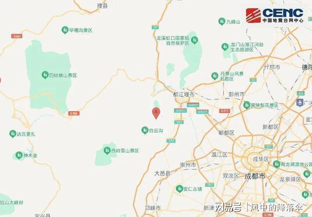 都江堰40级地震突袭成都！震感强烈市民反应各不同(图3)