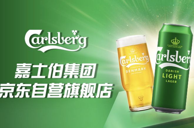重庆啤酒上半年营收净利双降销量微增095%主流产品收入下滑(图3)