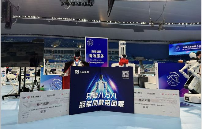 运动会斩获“两金一银”优理奇更绝的在商业布局(图1)