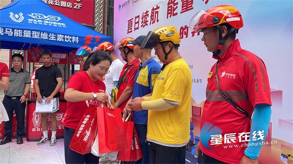 致敬高温下的奔跑者 长沙曹家坡社区与骑手共绘基层治理新图景(图4)