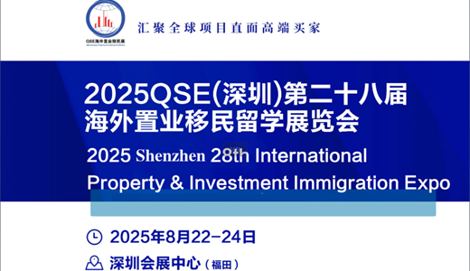 2025第九届杭州国际网红品牌博览会暨第二届展播节(图1)