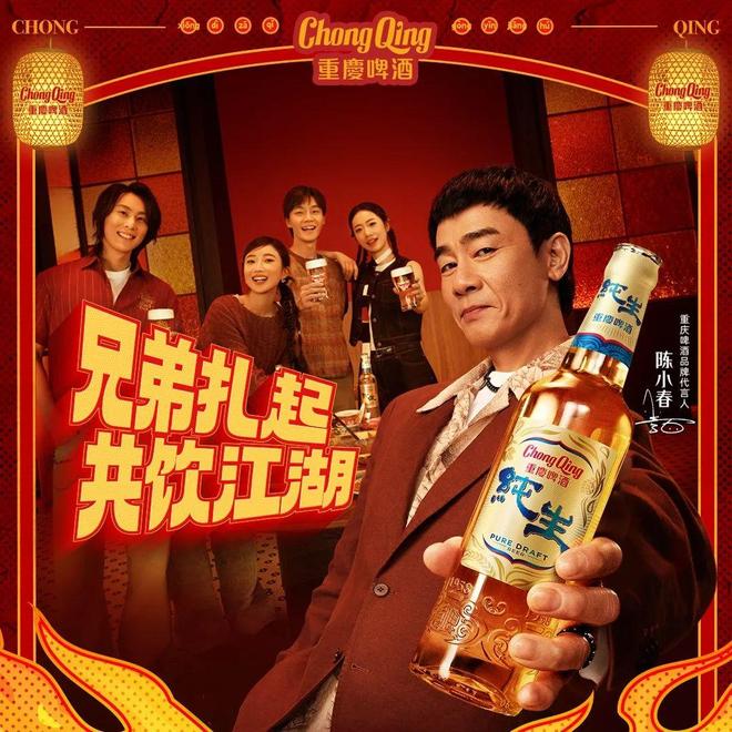 260亿重庆啤酒6亿增资佛山工厂(图5)