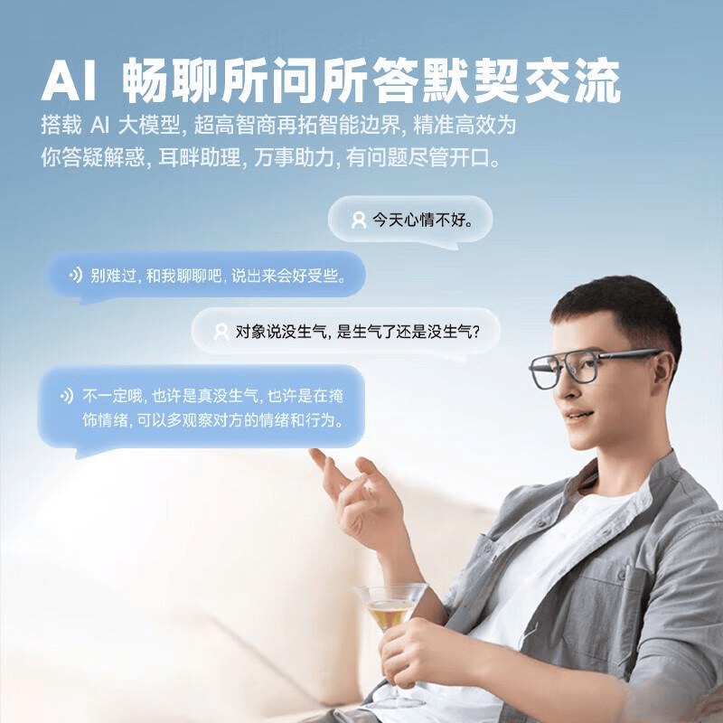 AR眼镜品牌排名前十：最佳选择带来超乎想象的体验(图4)