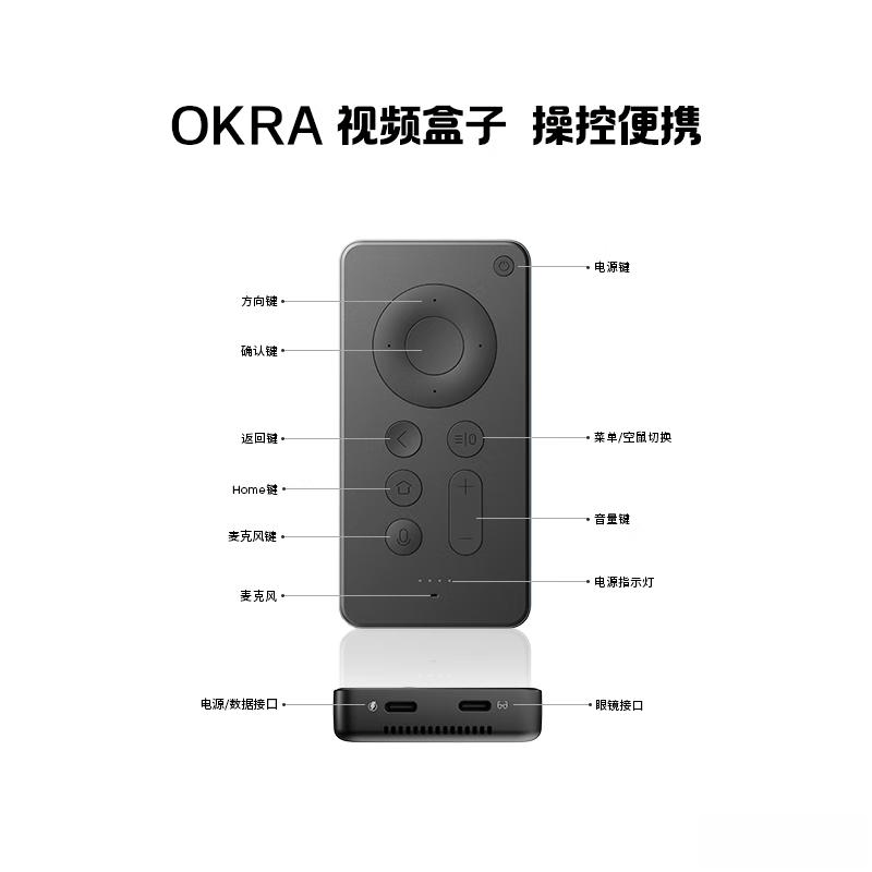 AR眼镜品牌排名前十：最佳选择带来超乎想象的体验(图6)