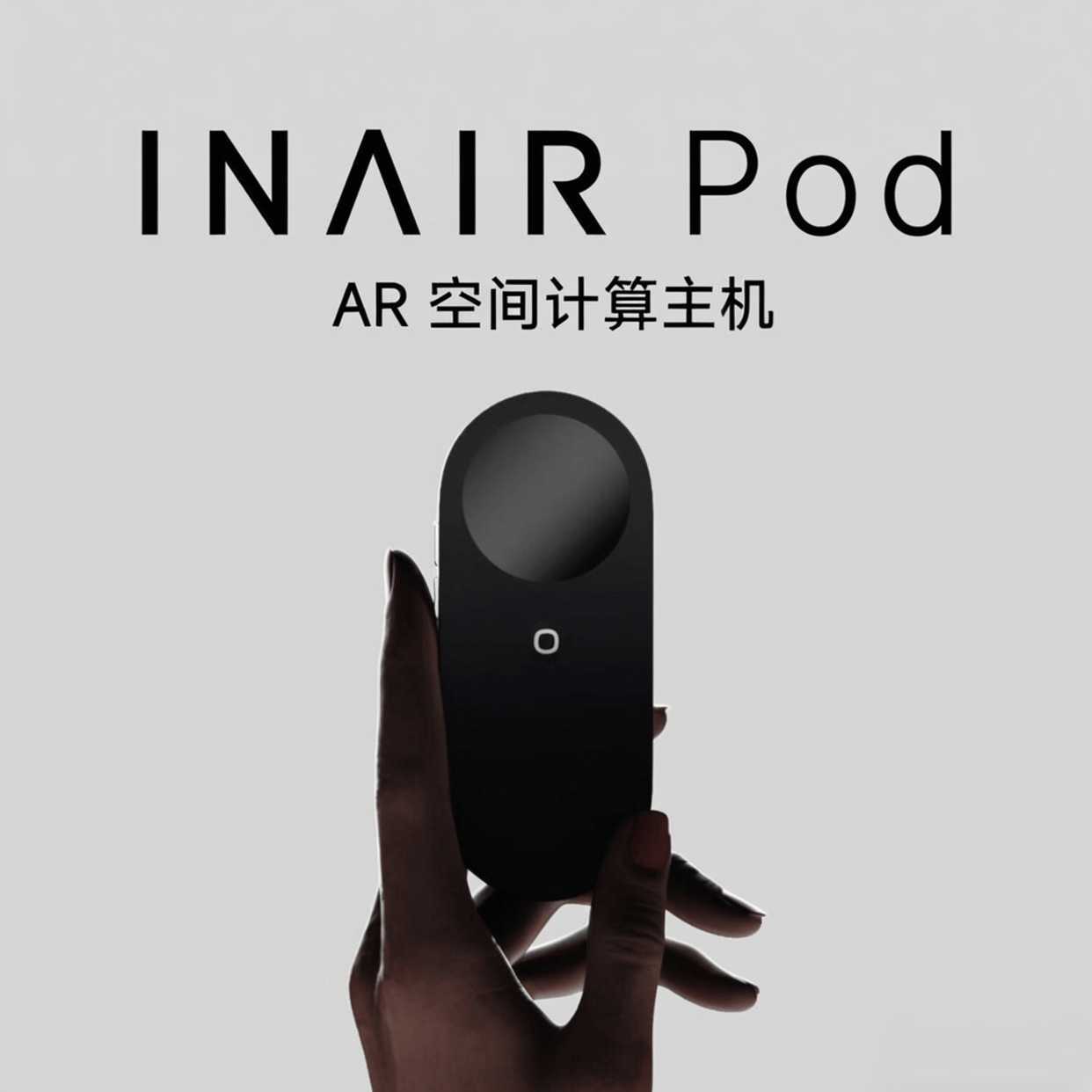 AR眼镜品牌排名前十：最佳选择带来超乎想象的体验(图10)