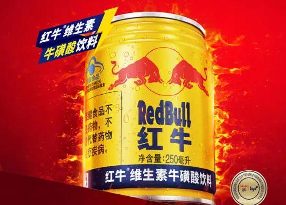 功能饮料十大品牌排行榜TOP10品牌大揭秘你真的喝对了吗？(图2)