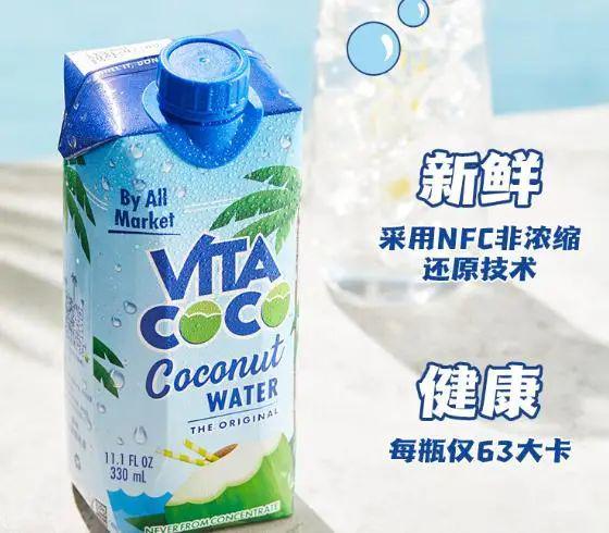 功能饮料十大品牌排行榜TOP10品牌大揭秘你真的喝对了吗？(图7)