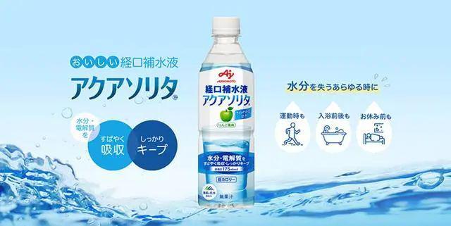 功能饮料十大品牌排行榜TOP10品牌大揭秘你真的喝对了吗？(图8)