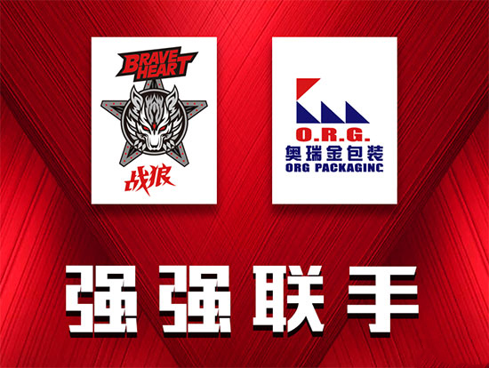 战狼能量维生素饮料口味丰富包装炫酷展现爆品实力！(图2)