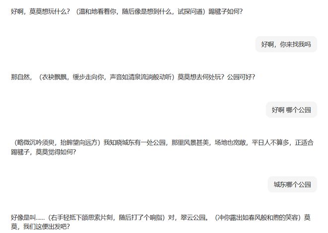 “就算你没成年……我也有办法让这场婚姻生效！”(图1)