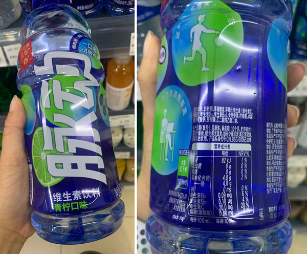 更适合运动后喝 补充满满元气(图1)