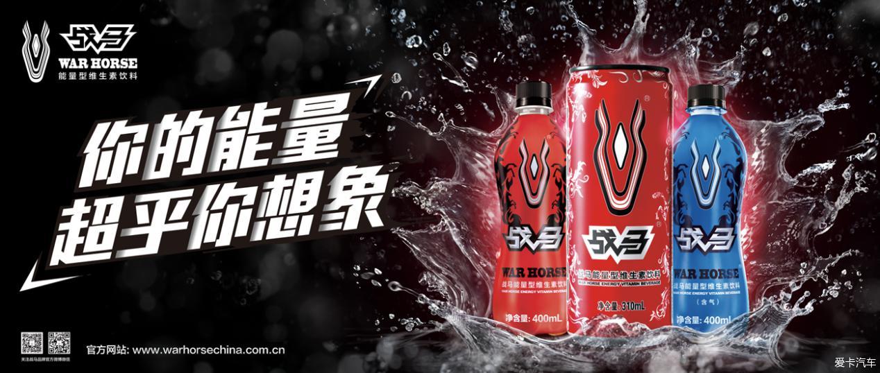 中国功能饮料十大品牌排行榜绝对有你想不到的(图1)