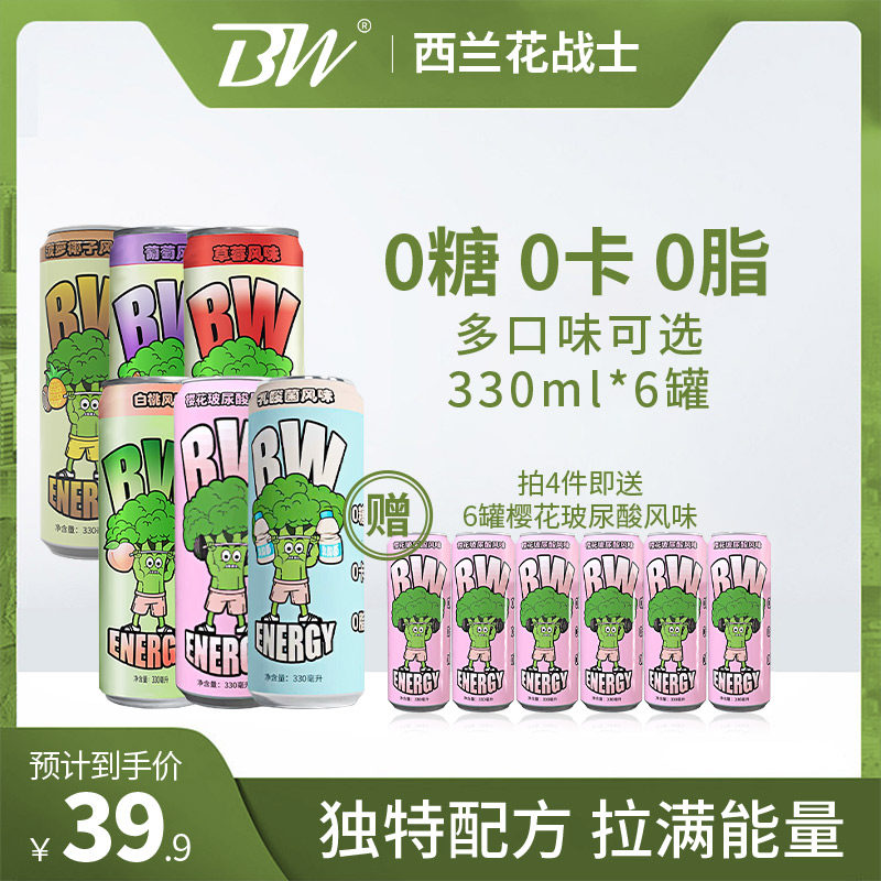 “能量饮料第一股”：口碑分化大存大贷跌跌不休(图1)