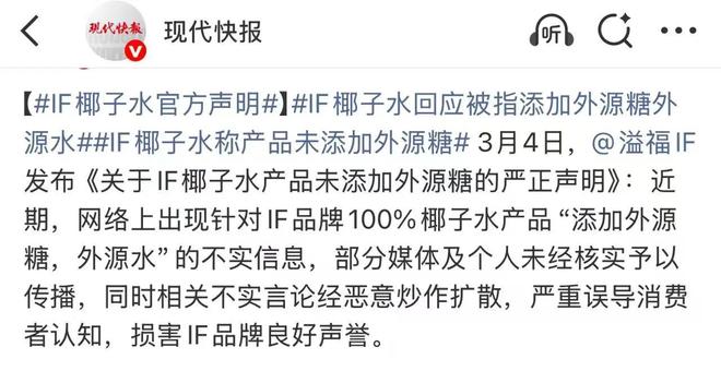 暴跌317%！椰子水“塌房”之后饮料巨头市值已蒸发七成(图2)