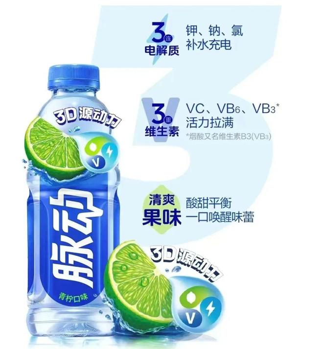 饮品旺季来临巨头瞄准这一赛道集体“抢跑”(图4)