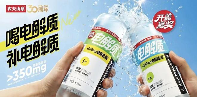 饮品旺季来临巨头瞄准这一赛道集体“抢跑”(图5)