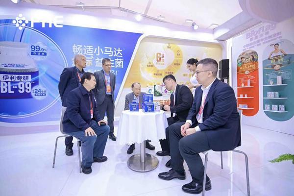 YLGB-1496等金标菌成博鳌健康食品科学大会焦点行业专家深度解读菌株内涵(图1)