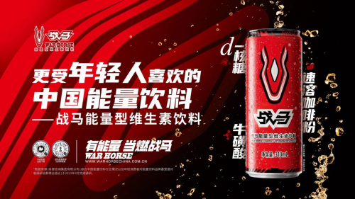 战争与口粮：为什么美军士兵这么喜欢喝饮料？(图1)